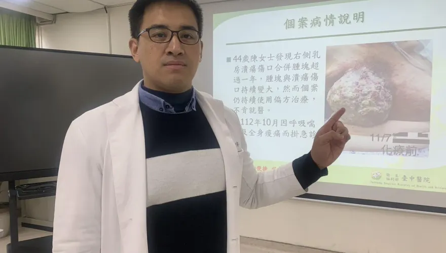 婦乳房小潰瘍自己抹藥…半年變「巨大釋迦」　確診乳癌且轉移