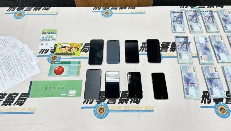 台灣人平均每天被騙4億！　前5大惡劣手法第一名為「假投資」