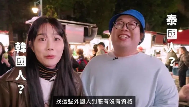 影/當《夜市王》評審遭疑不夠格！金針菇、娘娘喊話製作單位：為何讓我們背鍋？