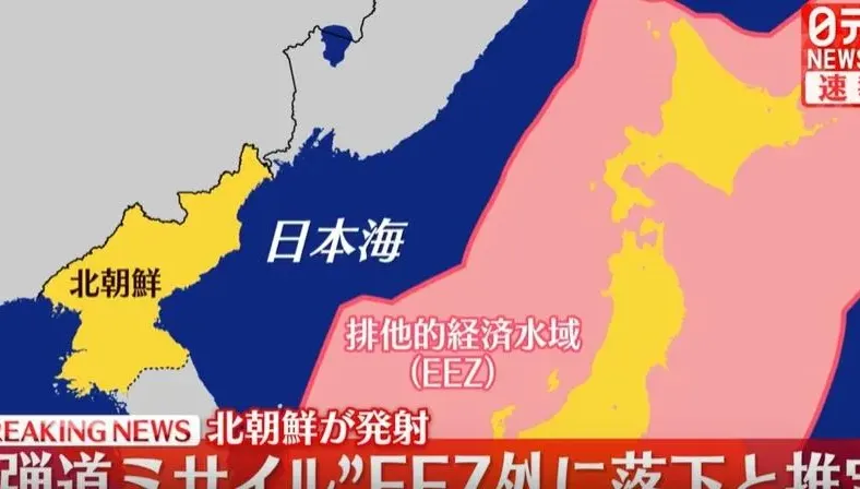 北韓再射飛彈！今發射彈道飛彈　墜落日本EEZ附近