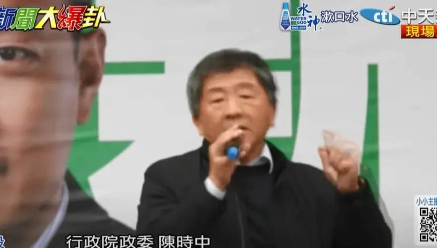 影/大新聞大爆卦　陳時中喊大罷免　郭正亮嘆：怎麼有人瘋到這樣？