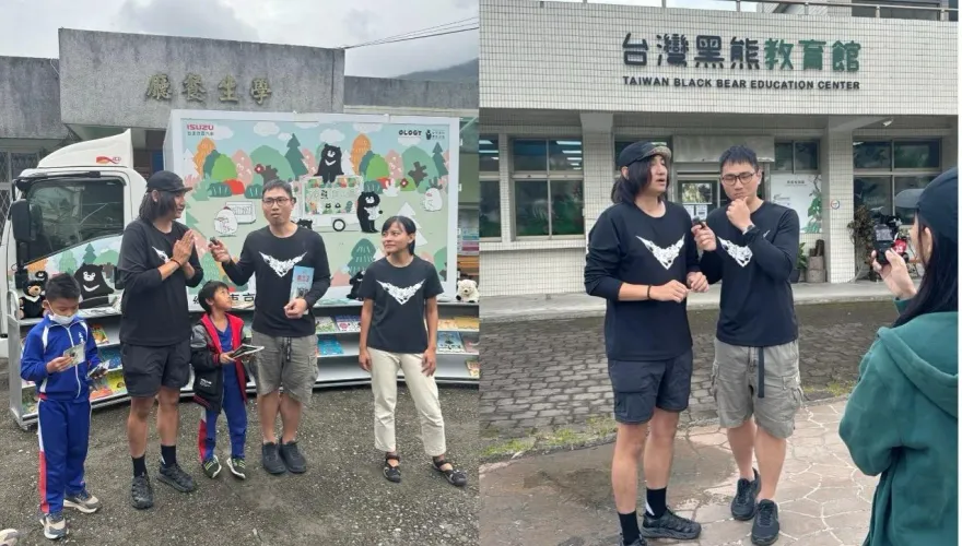 網紅開箱全台唯一黑熊教育館！ISUZU護熊職人號巡迴宣導保育