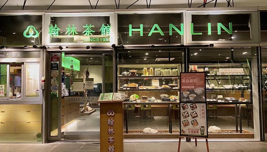 六角砸2.72億併購「翰林茶館」！　目標每年展店雙位數