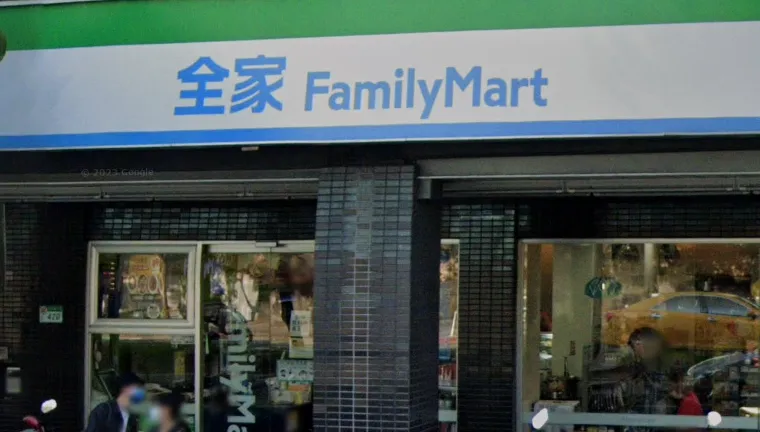 全家APP又掛了！上班族買不到咖啡崩潰：比鬧鐘還可怕