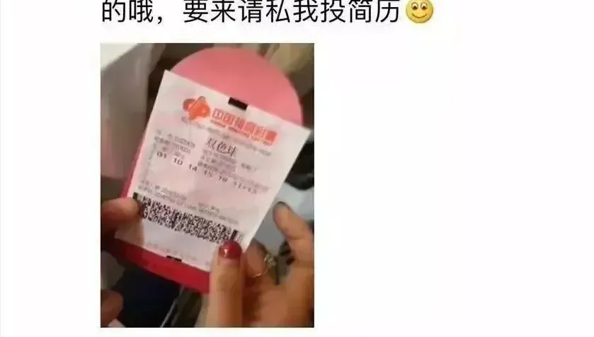 尾牙發彩券員工爽中2700萬　陸企要求「獎金平分」網罵翻