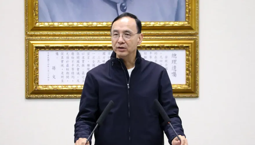 「111釘孤枝」朱立倫不出席　傳有國民黨立委參加相挺