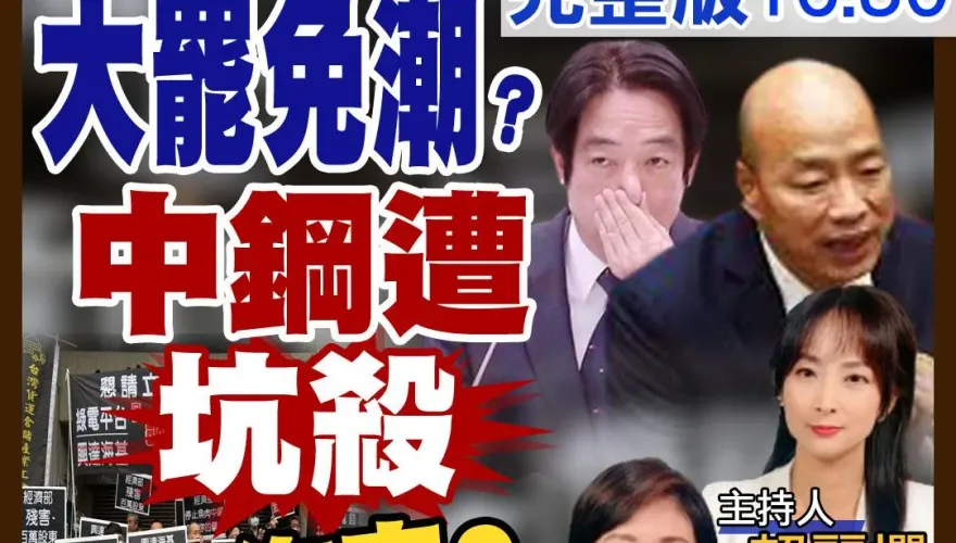 影/柯文哲7千萬交保仍遭羈押！ 專家批：檢方未掌握絕對證據