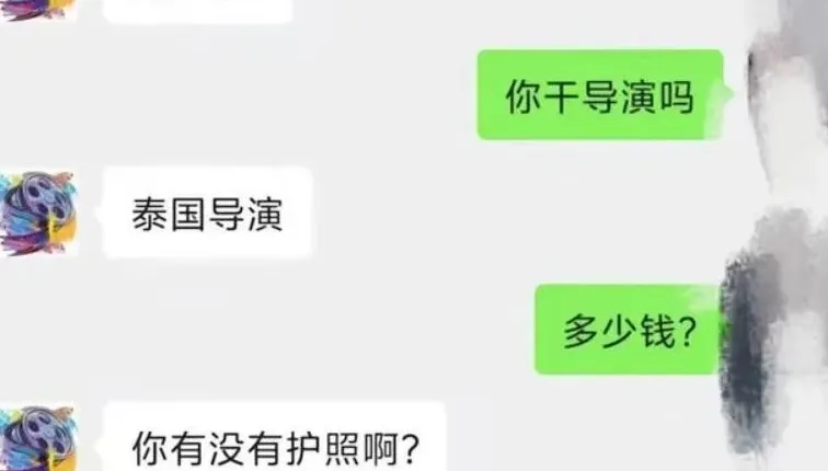 陸藝人王星詐騙案延燒　神秘仲介人「顏十六」遭起底
