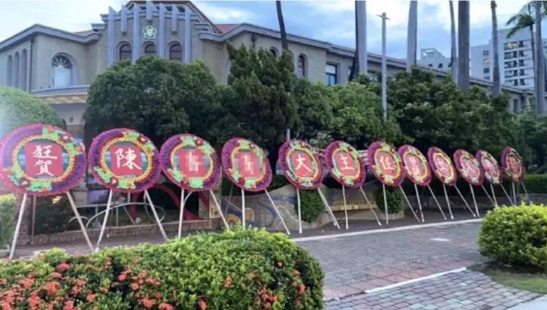 狂賀女主任調職！校門口擺「脫離苦海」花圈　法院判免賠