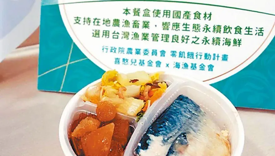 青鳥抹財劃法扯「60元餐盒」又翻車！王鴻薇：查核中心認證假訊息