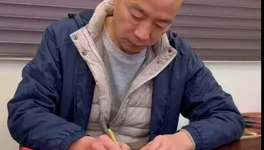 韓國瑜親為蛇年春聯簽名！預告明見面會還有限量燙金特別版