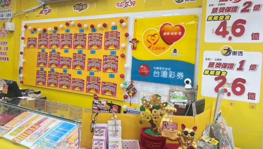 被三星電選四倍十期嚇到！台彩端午加碼縮水　彩民失望