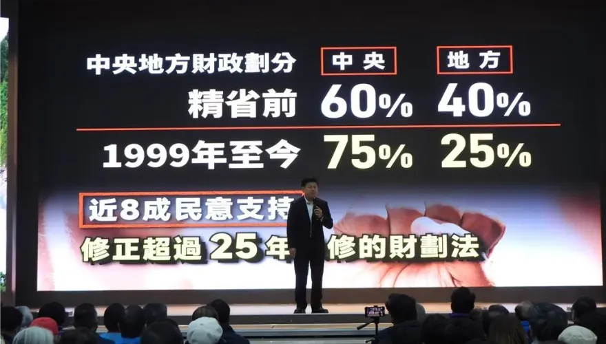 花蓮問政說明遇罷免連署　傅崐萁：堅守照顧人民做好事情