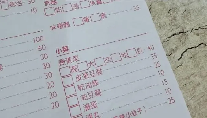 台灣人秒懂「燙青菜密碼」　這菜被嫌沒資格：給一盆嗎？