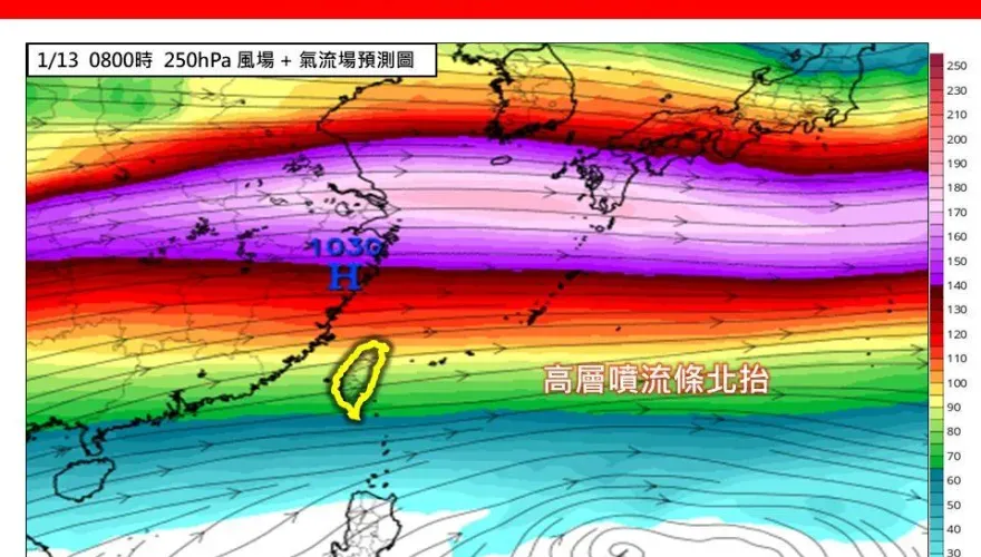 新一波冷氣團再南下！北部、東北部最凍　一路冷到1/17