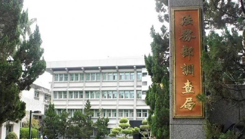 共諜案再添新進展　陳水扁前幕僚郭文彬遭約談