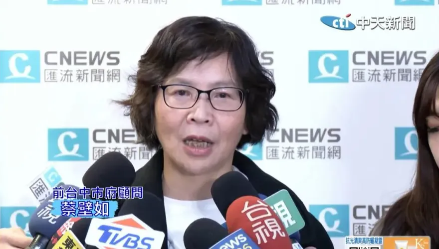 蔡壁如參選黨主席　預告春節到各地走春拜年