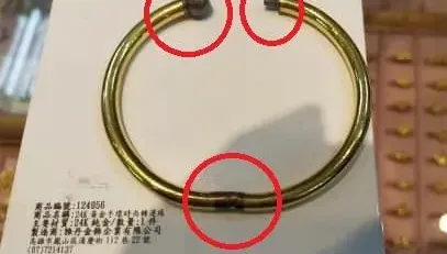 他控好市多24K黃金手環「燒黑不純」　內行人揭秘：有「焊藥」