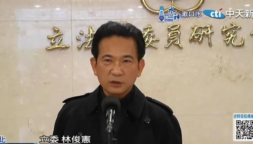 開戰？林俊憲突砲轟陳亭妃：藉國民黨力量打擊黨內同志