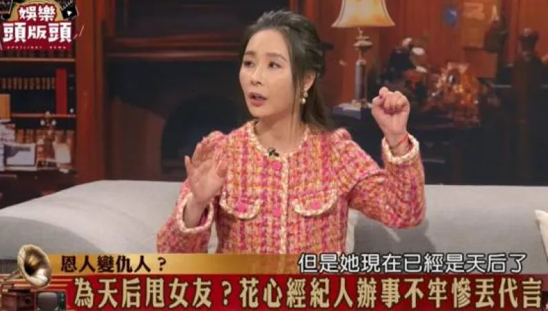 意外當小三！歌壇天后戀上渣男經紀人　疑中「降頭」砸5千萬贖身