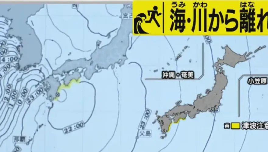 日本宮崎規模6.9強震！氣象廳發布「南海海槽地震臨時情報」