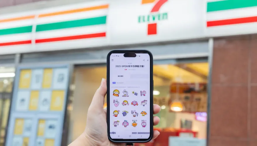 拜年超實用！7-11「16款LINE貼圖」免費下載　日常對話也OK