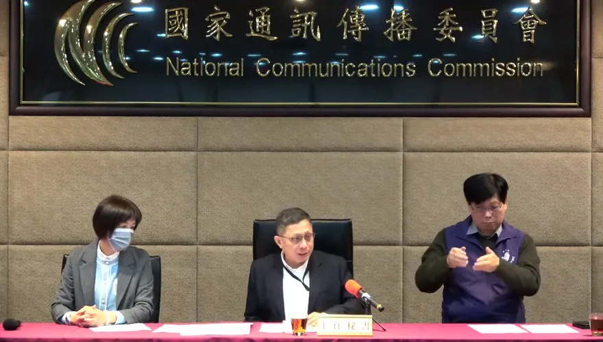 中天重返52台有望？藍推《衛廣法》修法　NCC：應由法院依法判斷