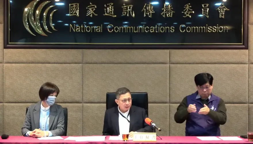 NCC末日來臨！？　國民黨批「打壓媒體」狂刪業務費剩1元