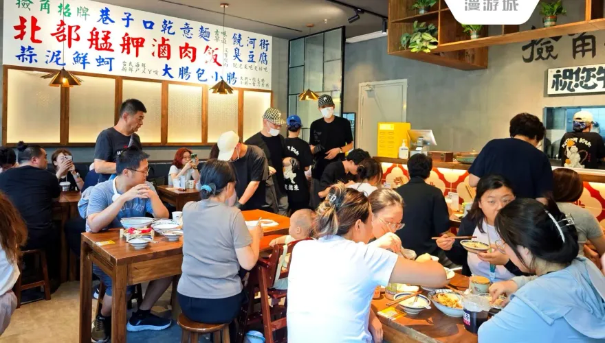 台灣滷肉飯風靡上海！人氣餐廳7年開12間分店