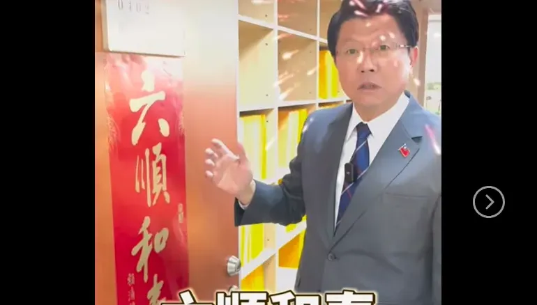 影/綠營春聯只貼「台灣尚勇」？謝龍介貼賴清德「六順和春」