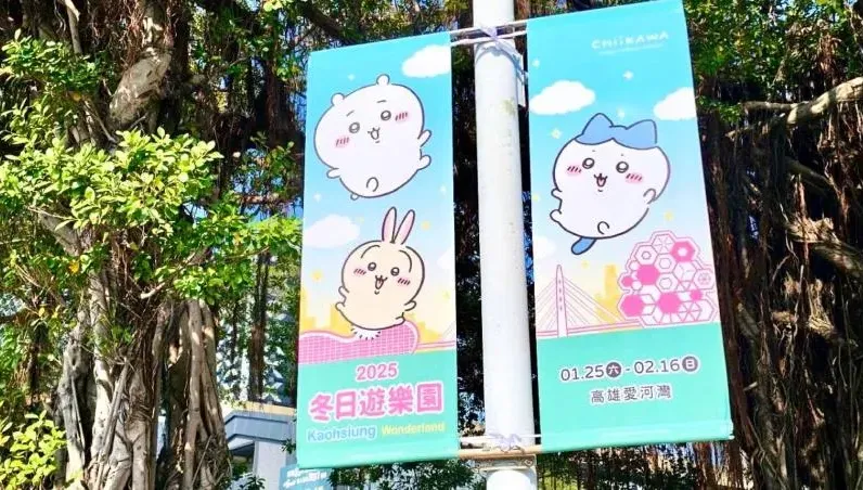 高雄吉伊卡哇提燈暴動！業者撒糖果誘換　副市長急勸不要換