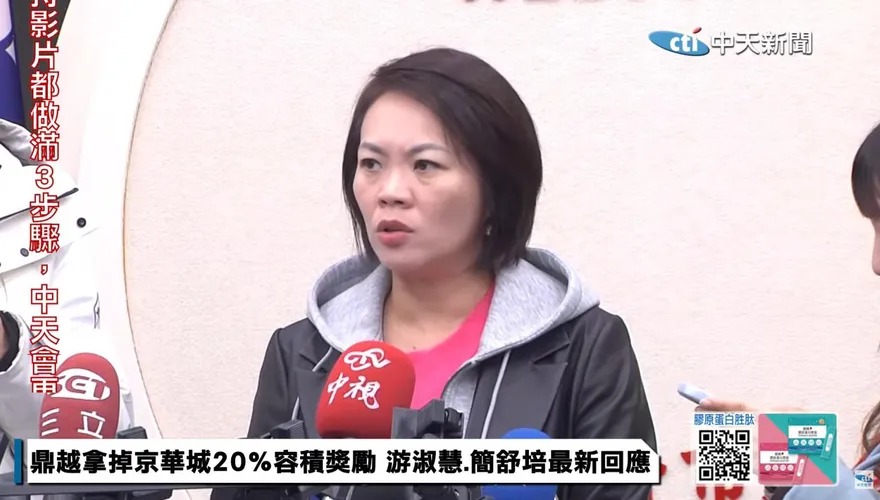 簡舒培索資爆量引反彈　挨批「佛地魔」