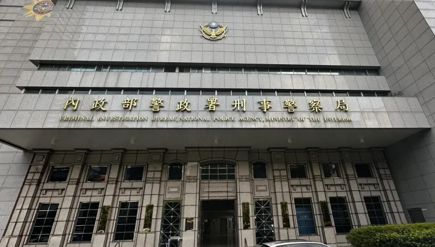 2警官涉金流案遭搜索約談　刑事局：若涉不法將嚴辦