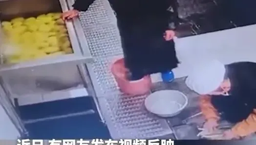 影/噁！江西學校廚工洗菜「用腳踩」　畫面曝光網炸鍋
