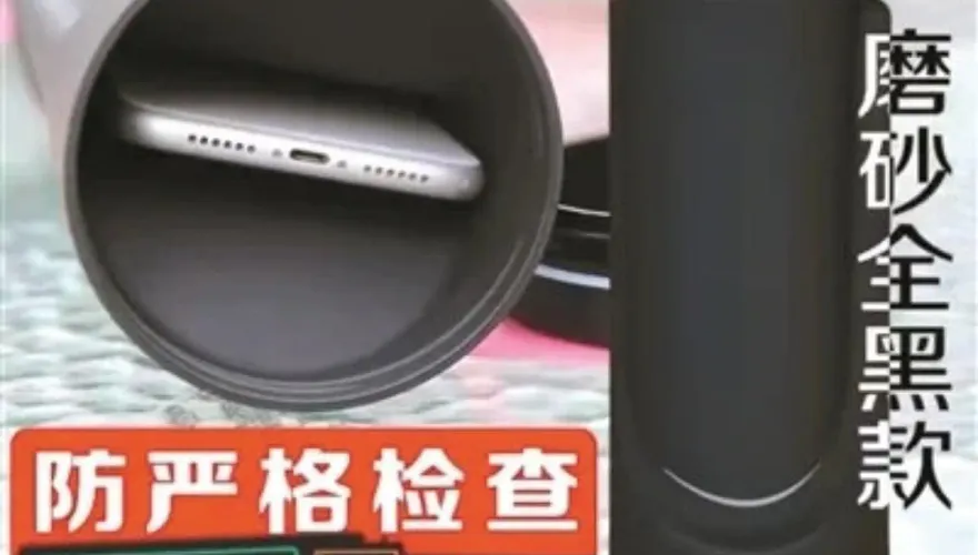 手機禁入校園！陸「藏手機神器」熱賣　水壺、行動電源藏玄機