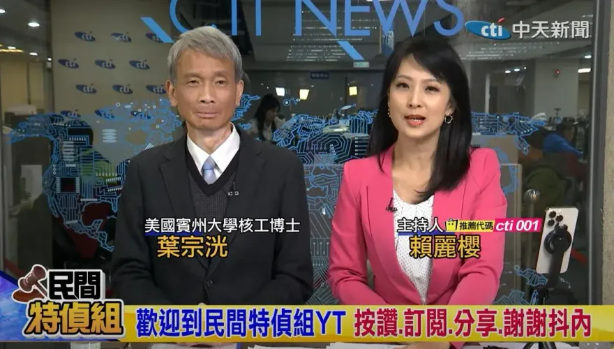 影/通緝犯交保趴趴走vs.柯P腳鐐續押！法律教授批傷害司法