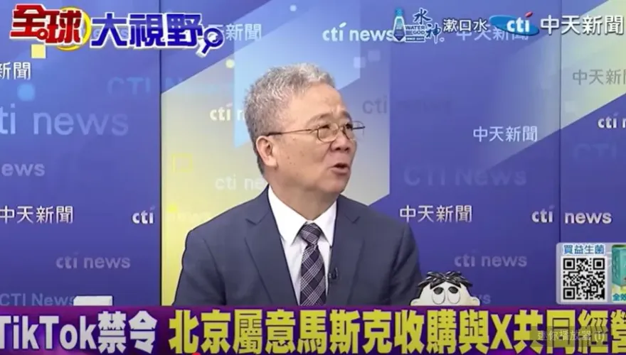 影/TikTok在美被禁一片哀嚎　栗正傑預言仍有變數