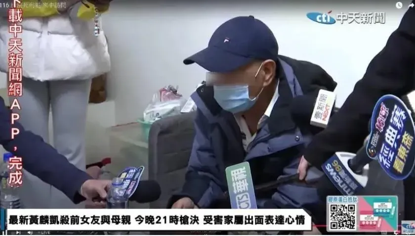 妻女遭黃麟凱毒手　受害者父親「家人被殺卻沒報仇」被恥笑