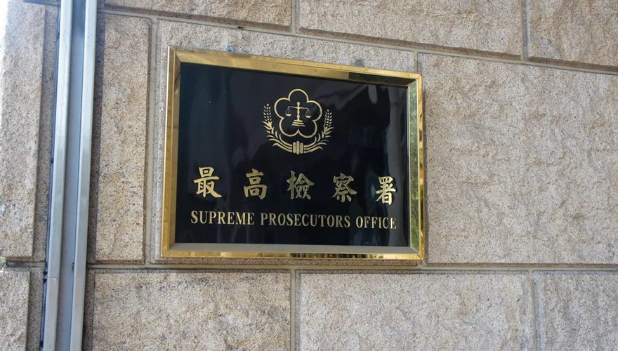 黃子佼兒少性影像案判決大翻盤！高檢署最新回應出爐