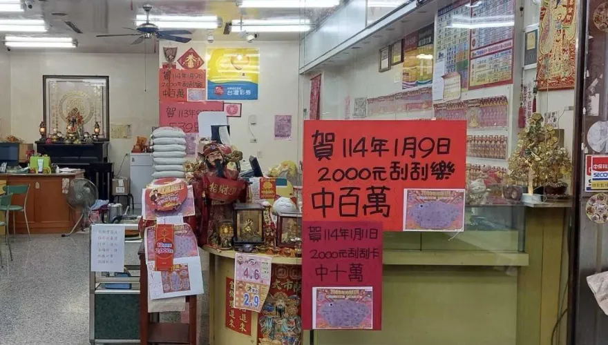 彩券行門口被「小鳥撞頭」！花蓮女買刮刮樂爽中百萬