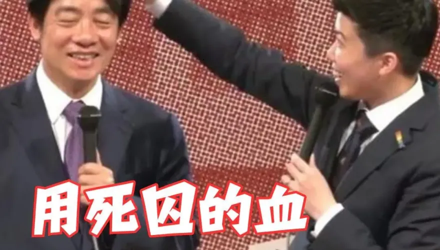 羅智強酸爆苗博雅：不敢講賴「用死囚的血暖民調」　為清德米折腰