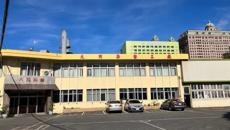 50年大廠「大同染整」倒閉！裁員上百人　員工討積欠薪資