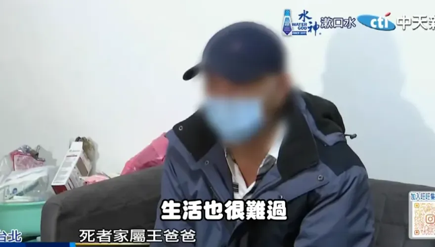 黃麟凱終伏法　王爸爸今祭拜妻女：一路好走別再掛念