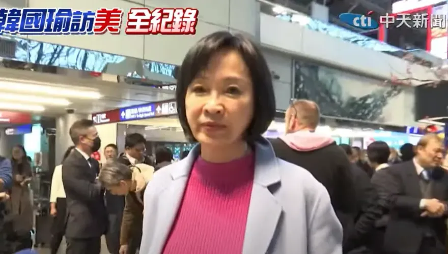 川普就職改地點　柯志恩：韓國瑜親至華府就意義重大