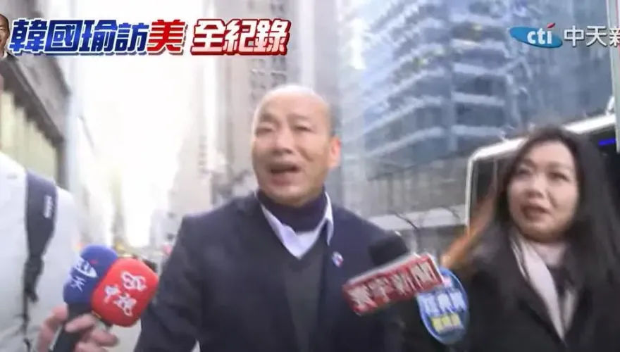 參訪駐紐約辦事處　韓國瑜笑問：我們熱愛的三立沒來嗎？