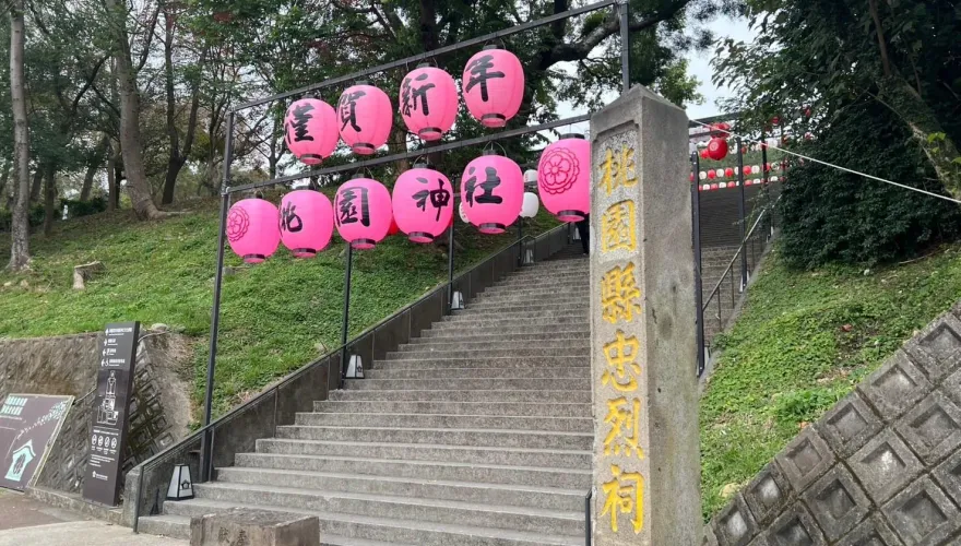 桃園忠烈祠　隱藏日本神社密碼