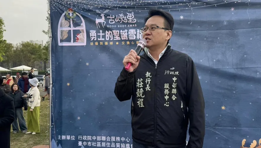 莊競程辭職拚罷免！藍嗆選輸翻桌：想回鍋選立委