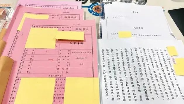 聊到「林志玲」成破案關鍵！台版「地面師」奇案　主嫌遭殃了