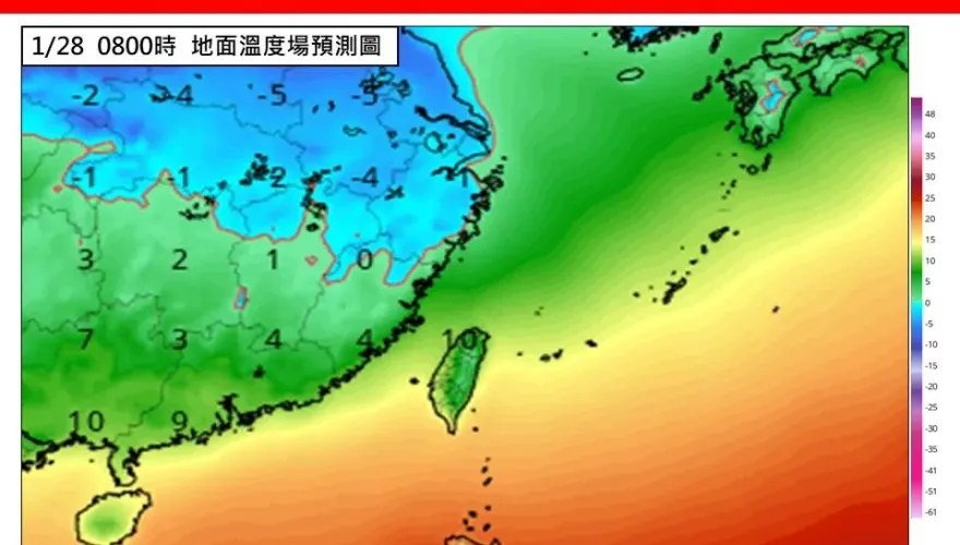 超強冷氣團凍過年　除夕、初一清晨挑戰寒流等級