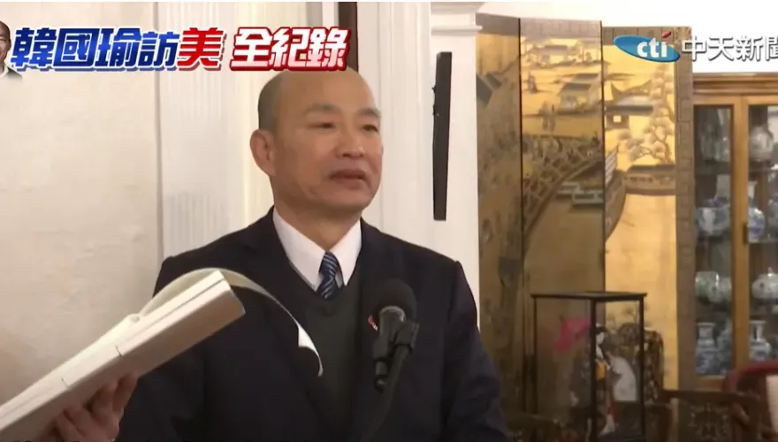 影/雙橡園設宴！韓國瑜再吐金句「過完剛猛的一年」 全場笑噴